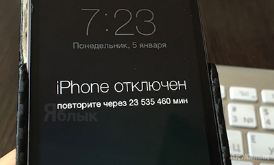 разблокировка iphone прошивка мастер москва выезд дом